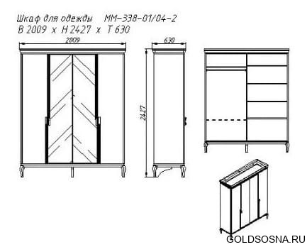 Шкаф для одежды Милана ММ-338-01/04-2 Шкаф для одежды Милана ММ-338-01/04-2