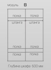 Шкаф 2-х ств. распашной Селена Шкаф 2-х ств. распашной Селена