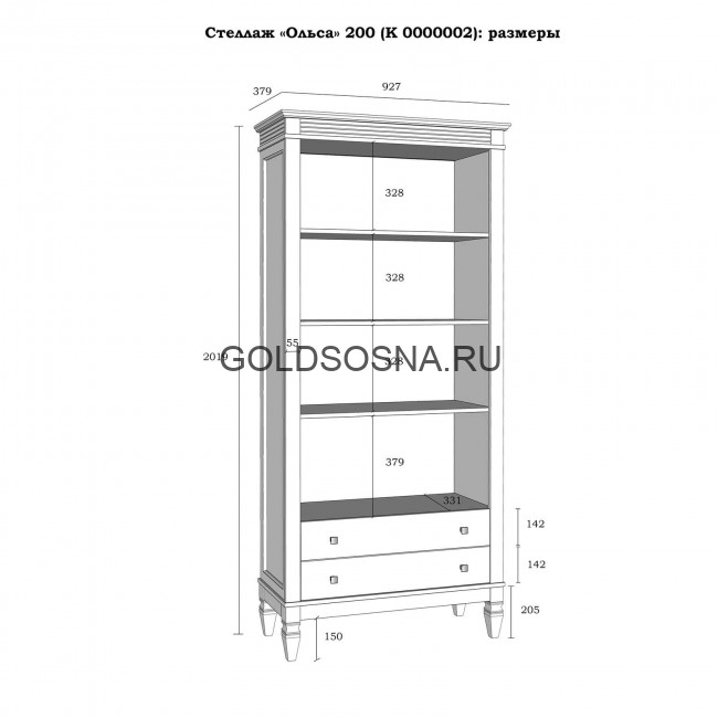 (2.1.2) Стеллаж Ольса 200/002