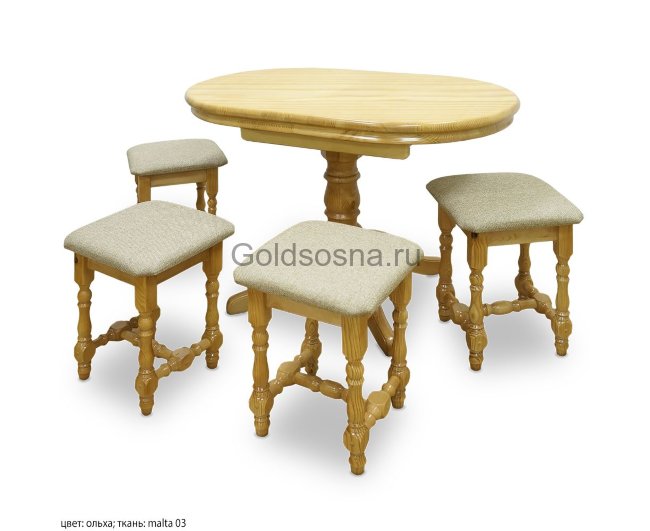 Обеденная группа Лэстрэйд Обеденная группа Лэстрэйд