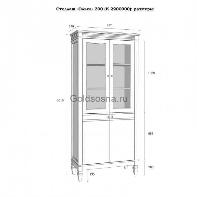 Стеллаж Ольса 202/200