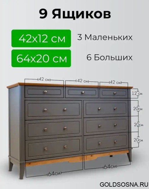 Комод NN 036 Пенни Комод NN 036 Пенни
