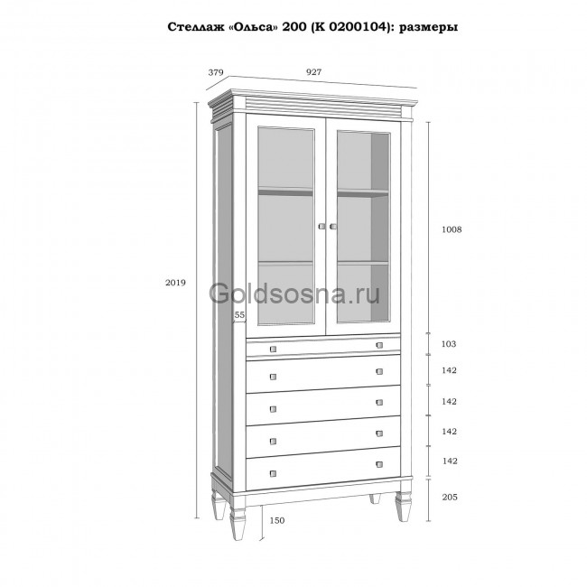 Стеллаж Ольса 202/014 Стеллаж Ольса 202/014