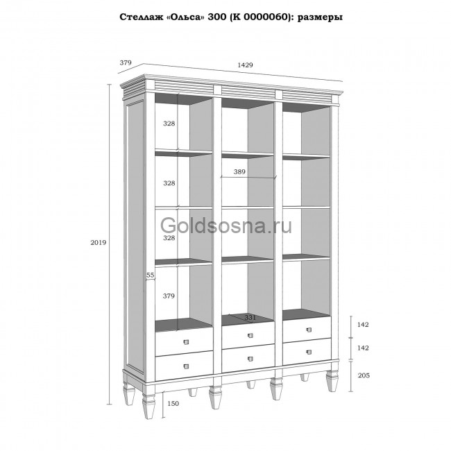 Стеллаж Ольса 300/006