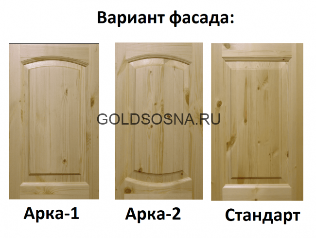 Шкаф навесной над вытяжкой Гретта 50