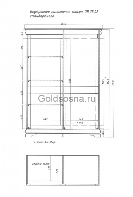 Шкаф 2-х дв. Луи Филипп ОВ 25.02