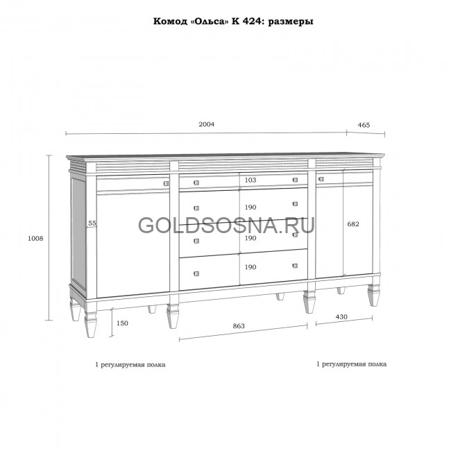 Комод Ольса 424 Комод Ольса 424