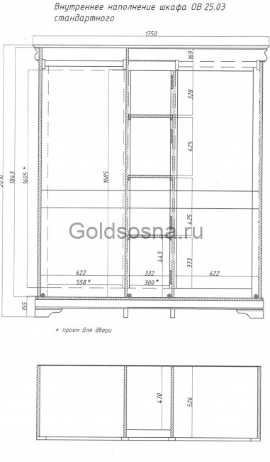 Шкаф 3-х дв. Луи Филипп ОВ 25.03 Шкаф 3-х дв. Луи Филипп ОВ 25.03