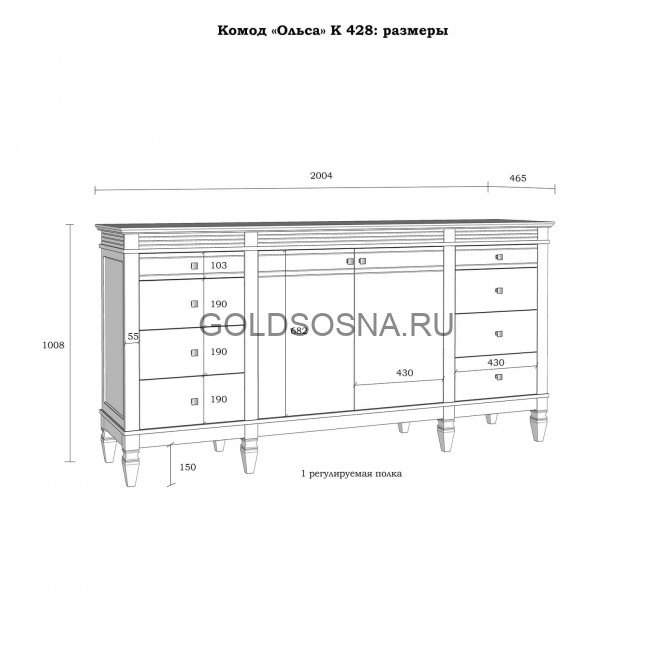 Комод Ольса 428