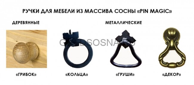 Комод Тироль