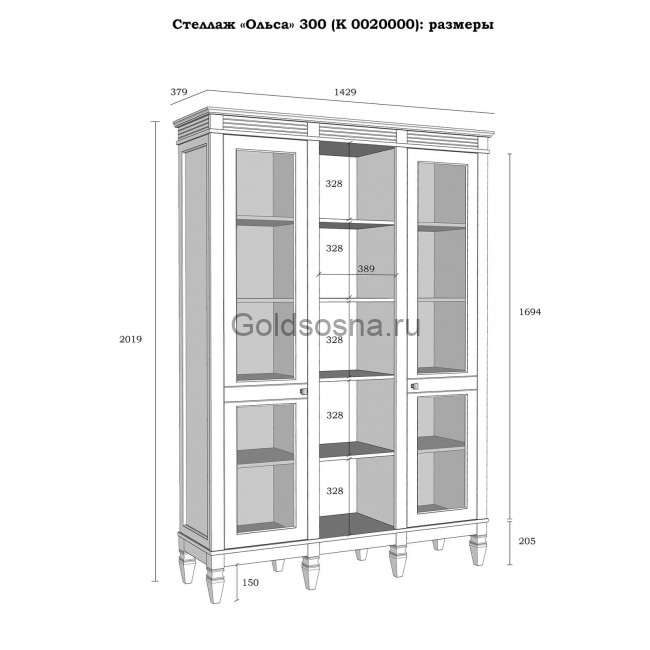 Стеллаж Ольса 320/000