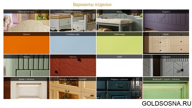 Комод Ари-Прованс №1 Комод Ари-Прованс №1