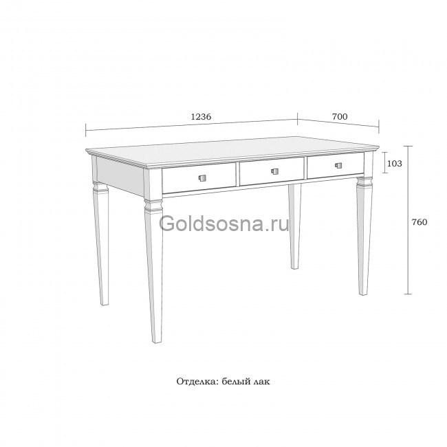 Стол письменный Ольса 003