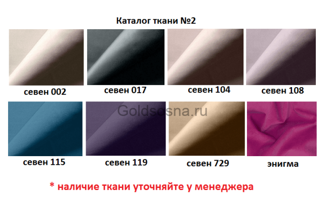 Стул Айно мягкий Стул Айно мягкий