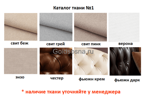 Стул Айно мягкий Стул Айно мягкий