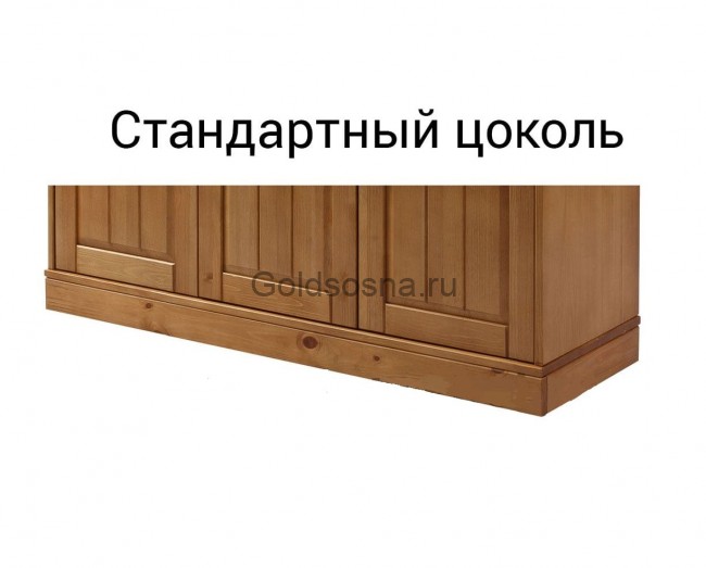 Тумба Дания №8