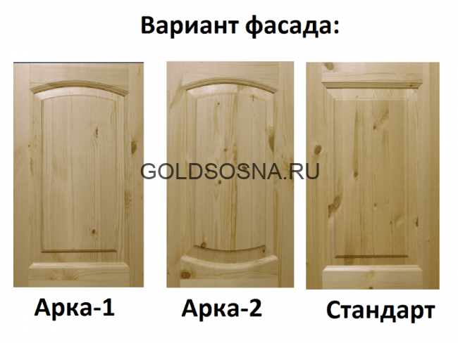 Стол дверь Гретта 45