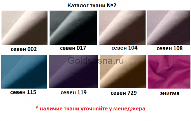 Стул Дания мягкий Стул Дания мягкий