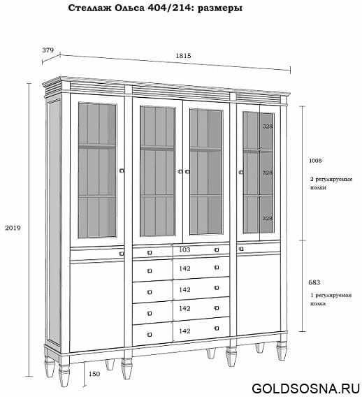 (4.2.3) Стеллаж Ольса 404/214 (4.2.3) Стеллаж Ольса 404/214