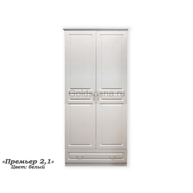 Шкаф Премьер 2.1