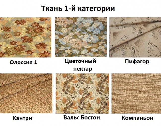 Диван-кровать 3-х местный Скандинавия Диван-кровать 3-х местный Скандинавия