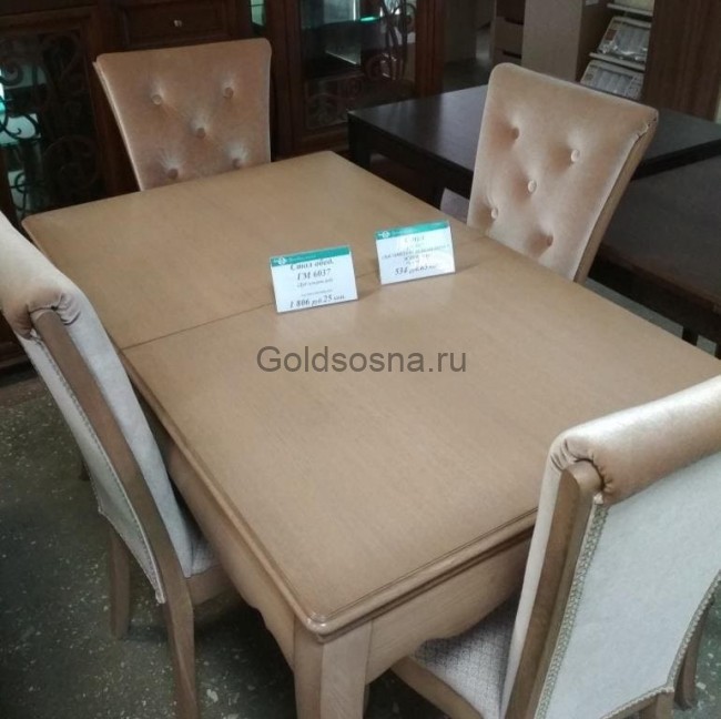 Стол обеденный Тэсоро ГМ 6037 (раскладной)