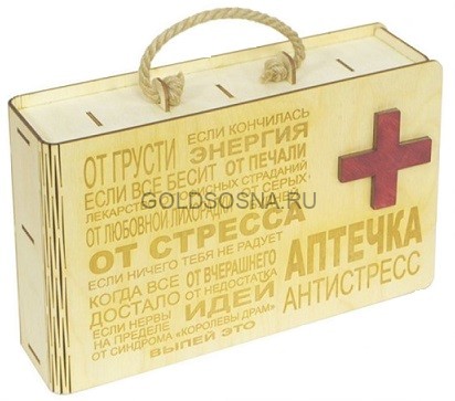 Подарочный набор Аптечка Подарочный набор Аптечка