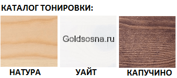 Скамья Дачная №2