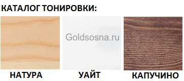 Стол дачный Ярви