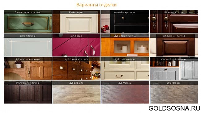 Шкаф 3-створчатый Ари-Прованс №3