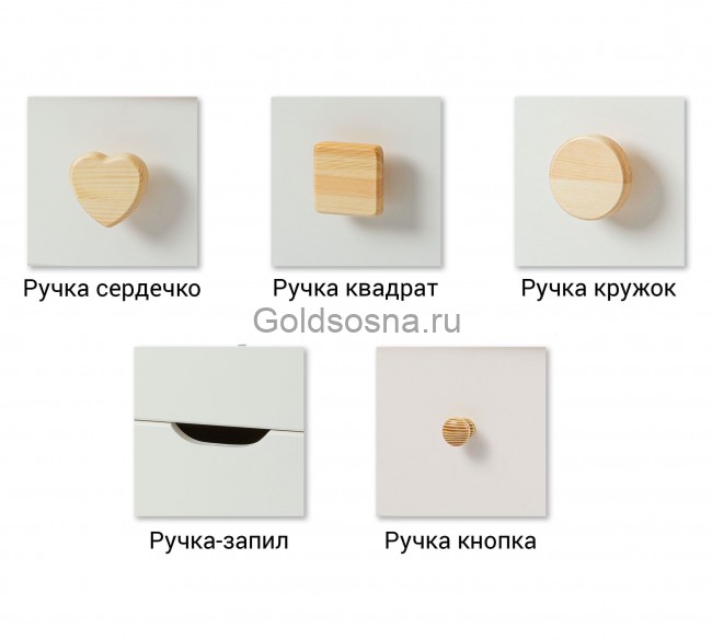 Комод Тимберика Кидс №4 Комод Тимберика Кидс №4