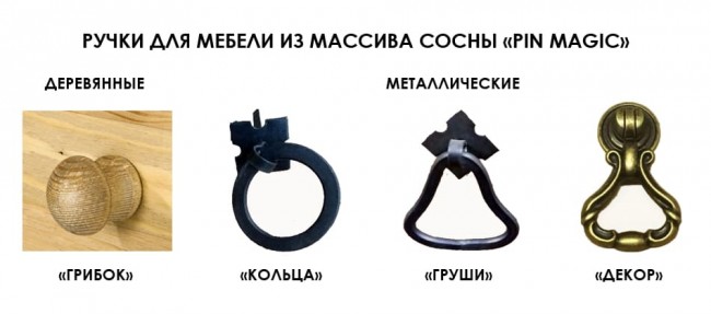 Стол журнальный Монтана