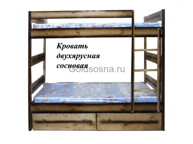Кровать 2-х ярусная сосновая Муром Кровать 2-х ярусная сосновая Муром