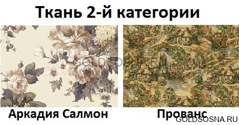 Кресло Рим