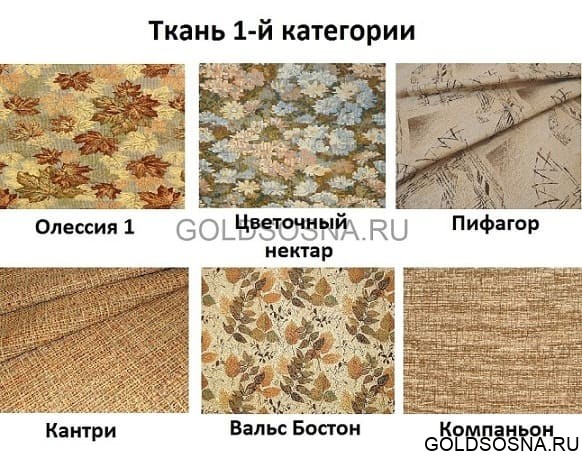Кресло Рим