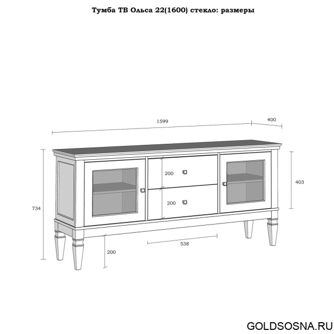 Тумба ТВ Ольса 22 (1600)