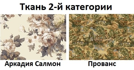 Пуф-2 Скандинавия