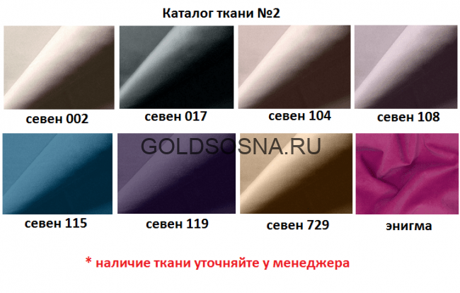 Стул мягкий Ари-Прованс №3 Стул мягкий Ари-Прованс №3