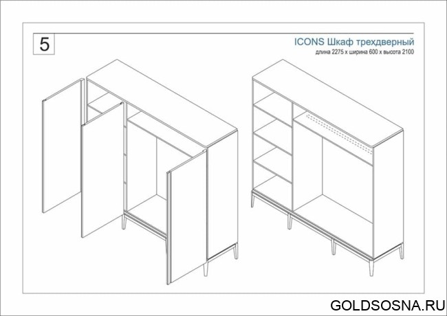 Шкаф для одежды 3-х дверный ICONS РВ 103 Шкаф для одежды 3-х дверный ICONS РВ 103