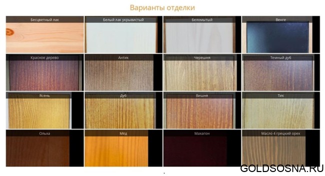 Тумба Вокко 44-05