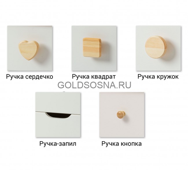 Комод Тимберика Кидс №13