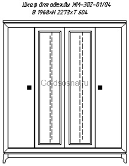 Шкаф для одежды Сабрина ММ-302-01/04 (с зеркалом)