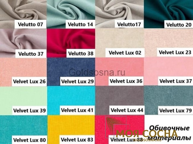 Банкетка Римини (малая) Банкетка Римини (малая)