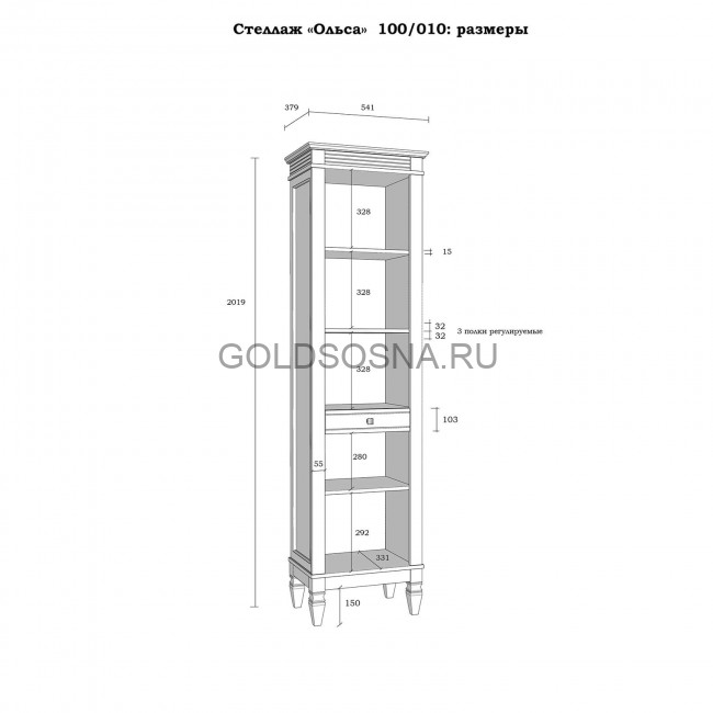 (1.2) Стеллаж Ольса 100/010 (1.2) Стеллаж Ольса 100/010