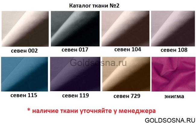 Банкетка мягкая Грета №1