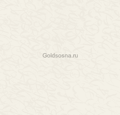 801м Латиница белая Special Edition (Н38мм) 801м Латиница белая Special Edition (Н38мм)