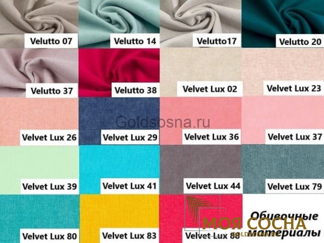 Кровать Римини с каретной стяжкой