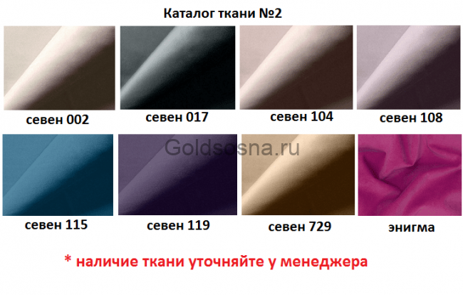 Дания кровать мягкая 1/1 с ящиками