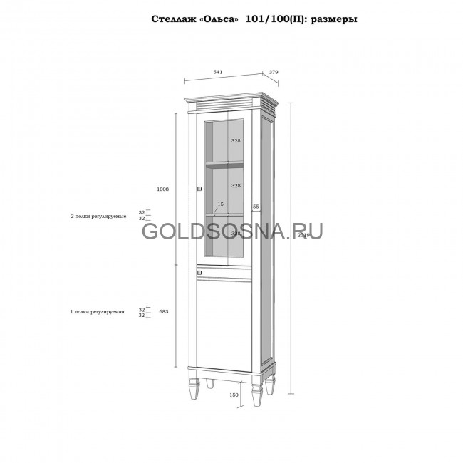 (1.1.6) Стеллаж Ольса 101/100