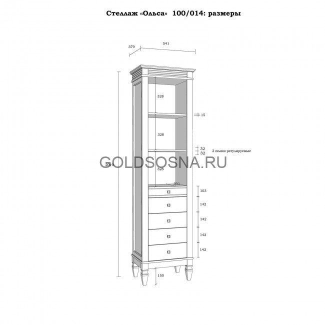(1.8) Стеллаж Ольса 100/014